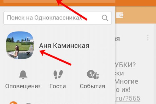 Kraken12 at сайт