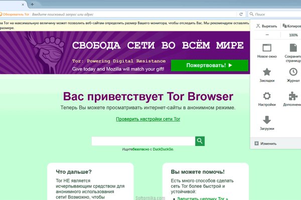Kraken darknet ссылка тор