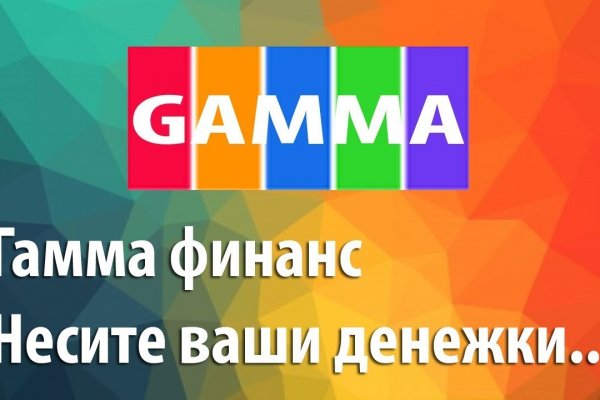 Где найти ссылку кракен