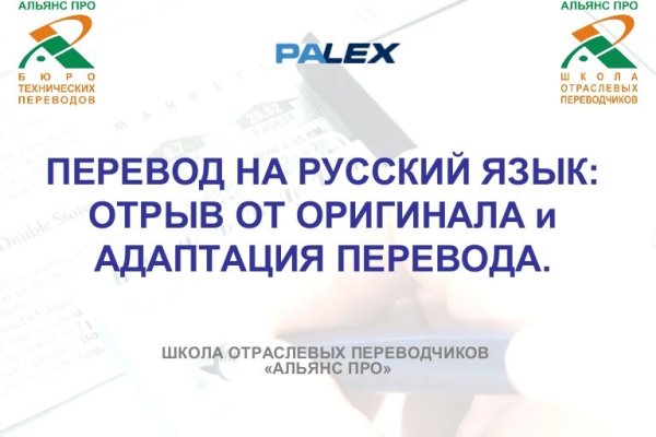 Новая ссылка на кракен