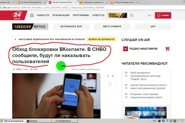 Как войти в кракен