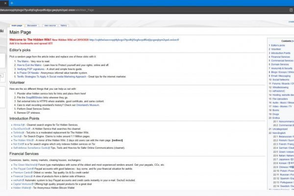 Ссылка на сайт кракен в тор браузере