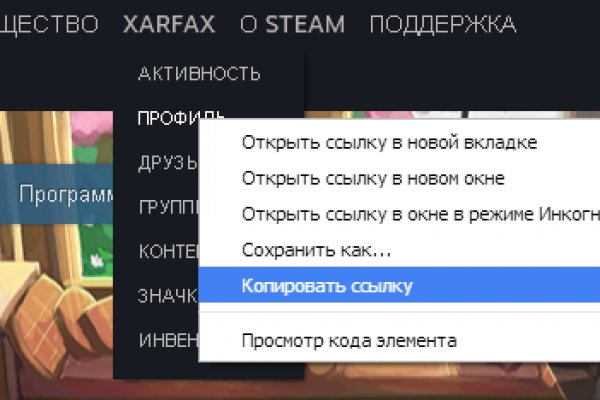 Kraken зеркало даркнет