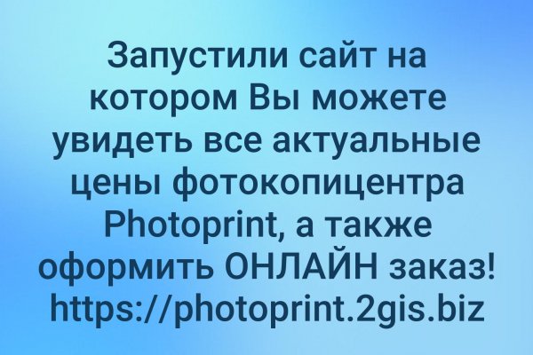 Кракен магазин даркнет