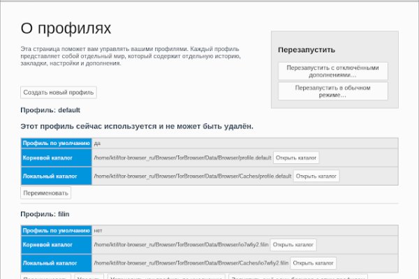 Как найти официальный сайт кракен