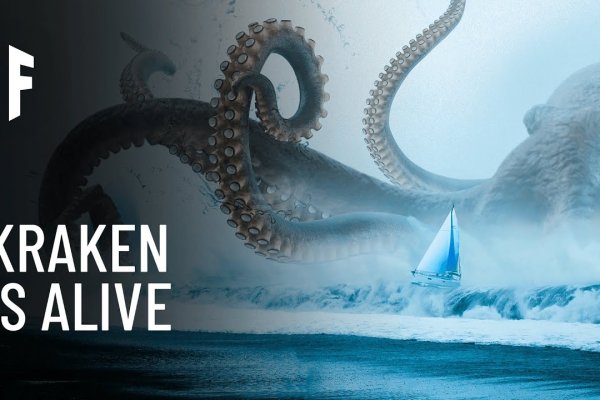 Kraken домен