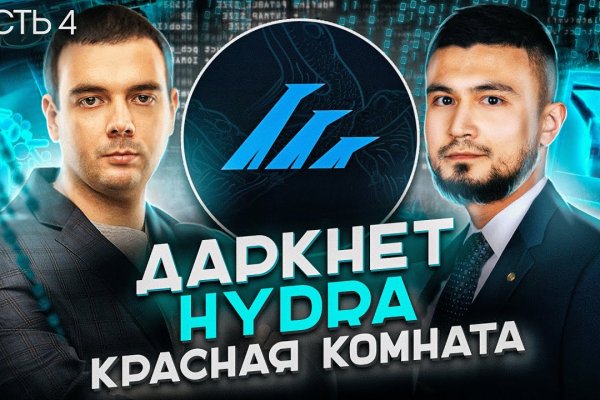 Кракен маркет darknet