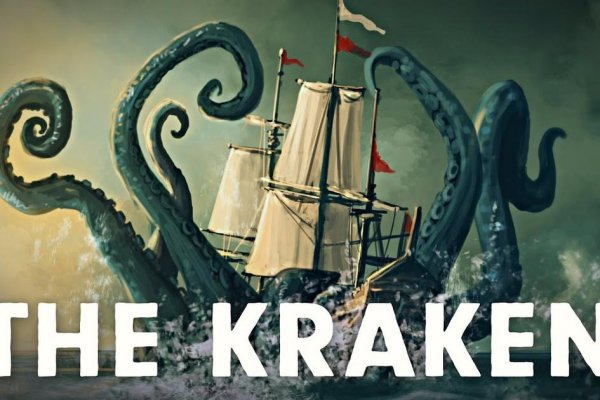 Kraken 25at