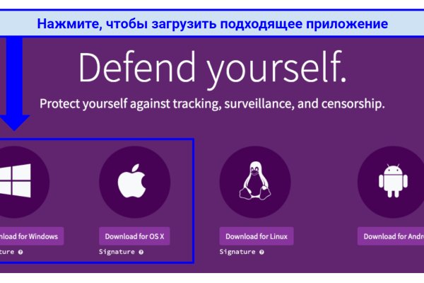 Кракен даркет