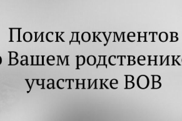 Что такое кракен в даркнете