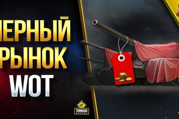 Кракен какой сайт