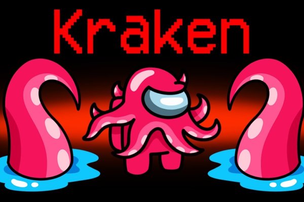Кракен зеркало krakenat2krnkrnk com