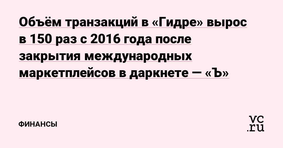 Рабочее зеркало на кракен