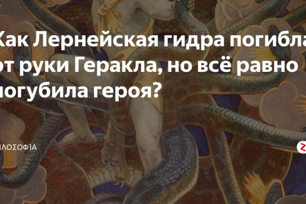 Кракен как войти через тор